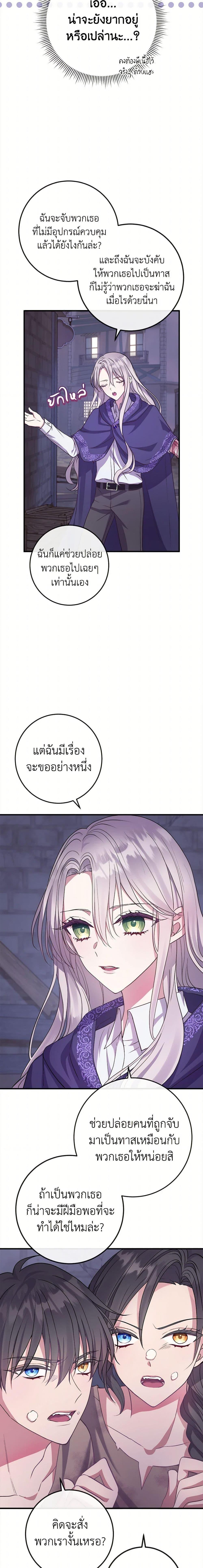 Manga-lc-com อ่านมังงะ อ่านการ์ตูน ออนไลน์ ฟรี Move, I’m Deciding the Ending! ตอนที่ 1 2 3 4 5 6 7 8 9 10 11 12 13 14 ฟรี ไม่มีโฆษณา Manga-lc - อ่าน มังงะ อ่าน การ์ตูน ออนไลน์ อ่านมังงะ ฟรี