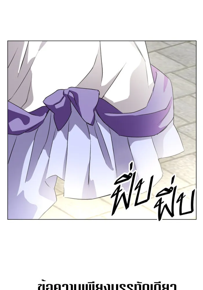ชิงชีวิตพลิกลิขิตชะตา ตอนที่ 6 ค่ำคืนก่อนมรสุม (2) รูปที่ 113