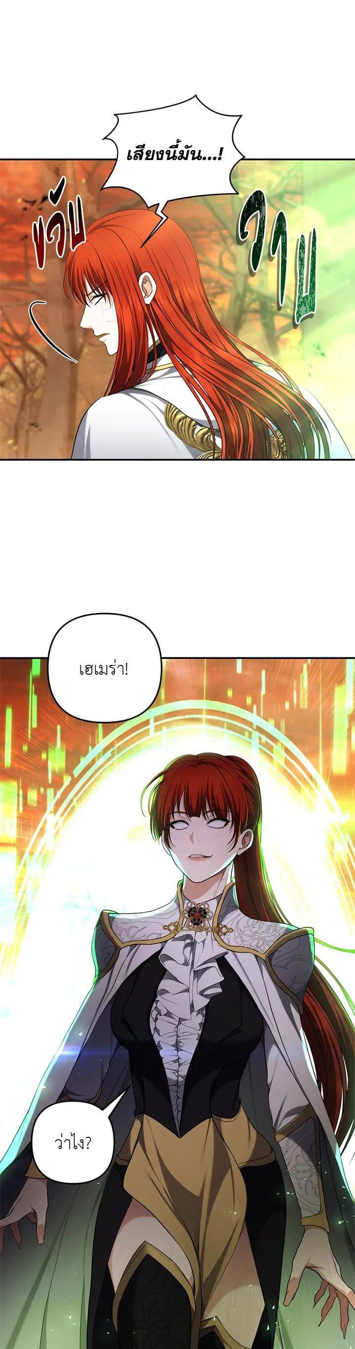 Manga-lc-com อ่านมังงะ อ่านการ์ตูน ออนไลน์ ฟรี Second Life Ranker ตอนที่ 1 2 3 4 5 6 7 8 9 10 11 12 13 14 ฟรี ไม่มีโฆษณา Manga-lc - อ่าน มังงะ อ่าน การ์ตูน ออนไลน์ อ่านมังงะ ฟรี