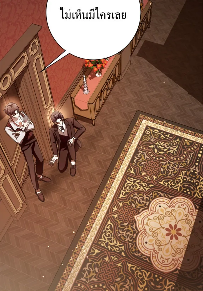 ชิงชีวิตพลิกลิขิตชะตา ตอนที่ 134. ผู้ช่วยเหลือปรากฎตัว รูปที่ 13