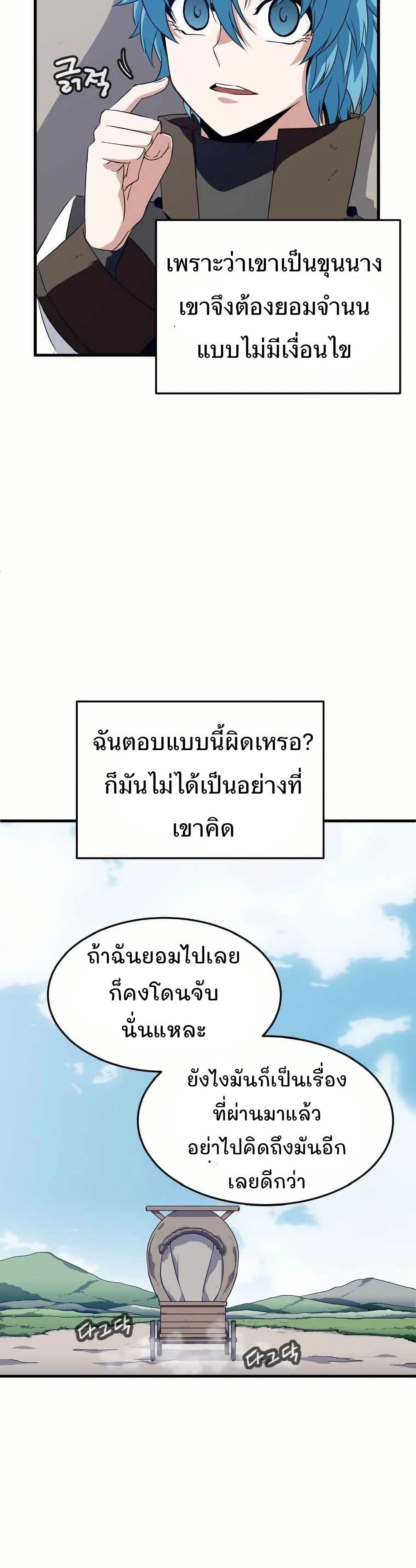 Manga-lc-com อ่านมังงะ อ่านการ์ตูน ออนไลน์ ฟรี Return of the Elemental Lord ตอนที่ 1 2 3 4 5 6 7 8 9 10 11 12 13 14 ฟรี ไม่มีโฆษณา Manga-lc - อ่าน มังงะ อ่าน การ์ตูน ออนไลน์ อ่านมังงะ ฟรี