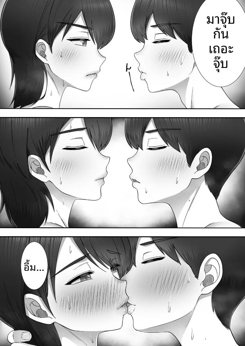 Doujin-Lc- อ่าน โดจิน มังฮวา เกาหลี ญี่ปุ่น จีน แปลไทย คืนแห่งความรักและการใช้ชีวิตร่วมกันของคุณแม่สุดที่รัก (Tarobaumu) ตอนที่ 1 2 3 4 5 6 7 8 9 10 11 12 13 14 ฟรี ไม่มีโฆษณา อ่าน โดจิน Manhwa เกาหลี ญี่ปุ่น จีน เรามีครบ คัดมาให้เน้นๆ โดจิน 18+ รับประกันความฟินโดย  Doujin Lc