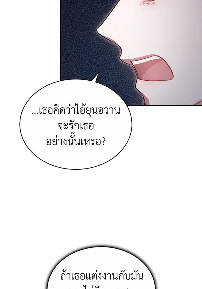 ละลายรักให้ล้นใจ ตอนที่ 21 รูปที่ 41