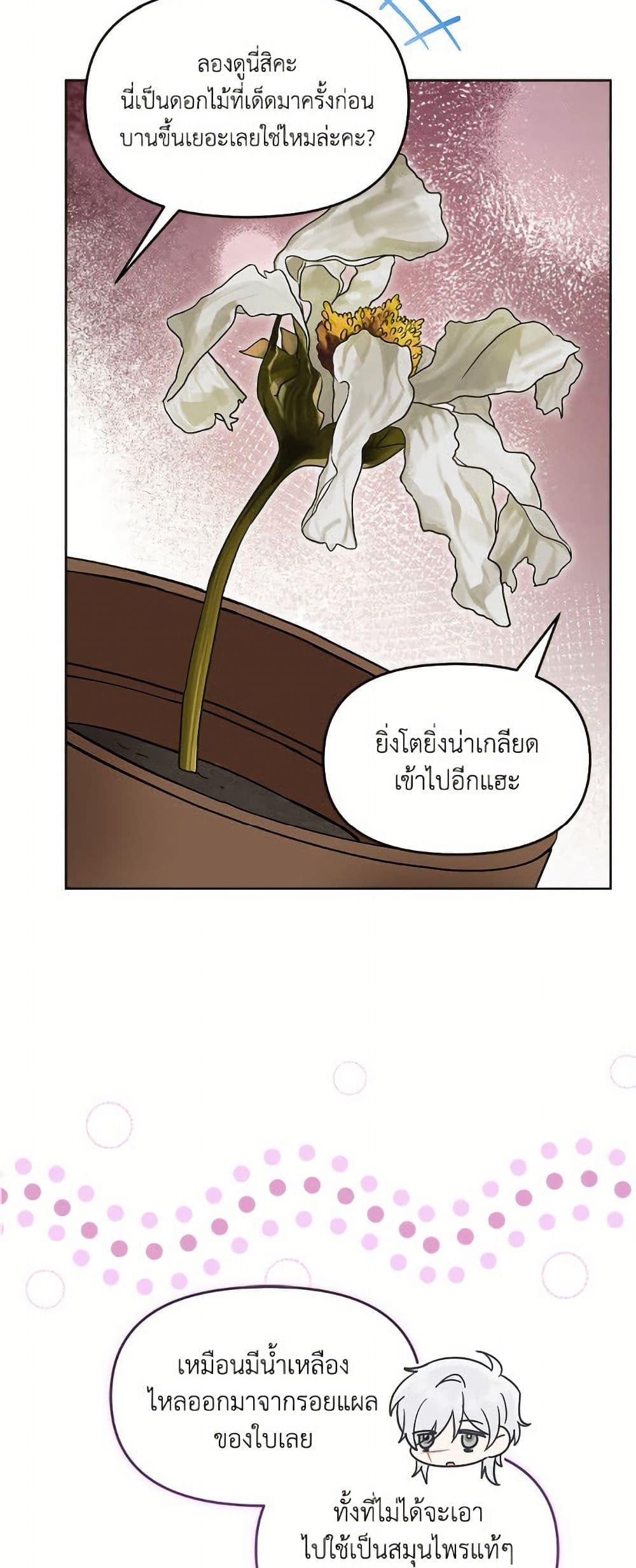 Manga-lc-com อ่านมังงะ อ่านการ์ตูน ออนไลน์ ฟรี I’d Rather Abandon You Than Be Abandoned ตอนที่ 1 2 3 4 5 6 7 8 9 10 11 12 13 14 ฟรี ไม่มีโฆษณา Manga-lc - อ่าน มังงะ อ่าน การ์ตูน ออนไลน์ อ่านมังงะ ฟรี
