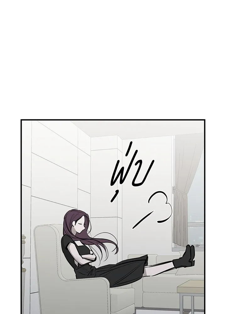 ตำนานเทพธิดาตกสวรรค์ ตอนที่ 93 รูปที่ 61