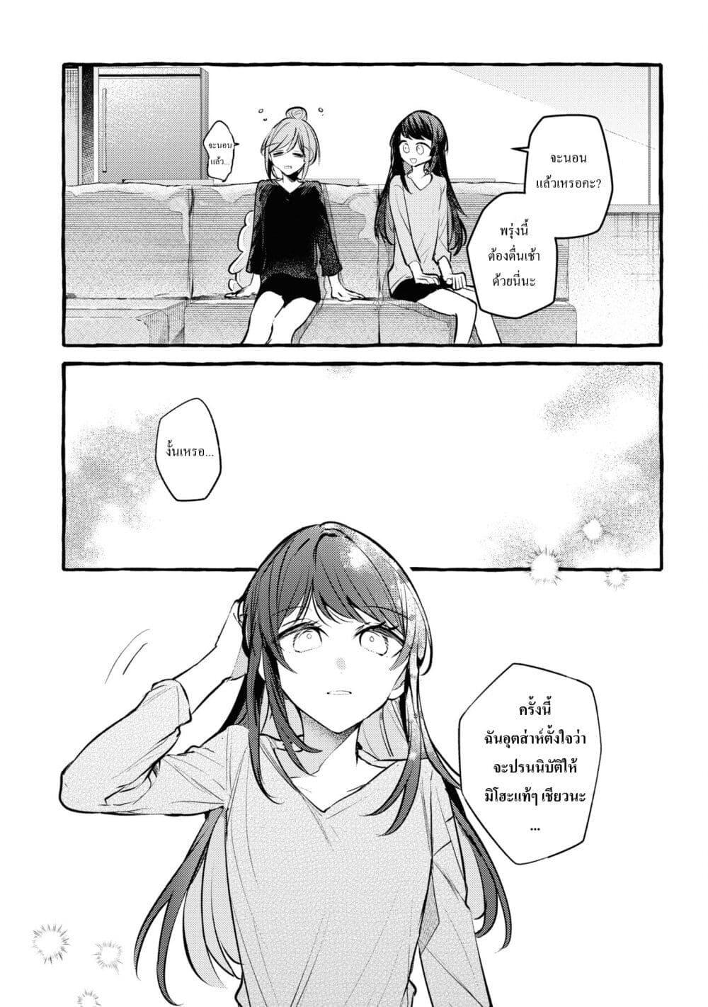 Manga-lc-com อ่านมังงะ อ่านการ์ตูน ออนไลน์ ฟรี Senpai, Oishii Desuka ตอนที่ 1 2 3 4 5 6 7 8 9 10 11 12 13 14 ฟรี ไม่มีโฆษณา Manga-lc - อ่าน มังงะ อ่าน การ์ตูน ออนไลน์ อ่านมังงะ ฟรี