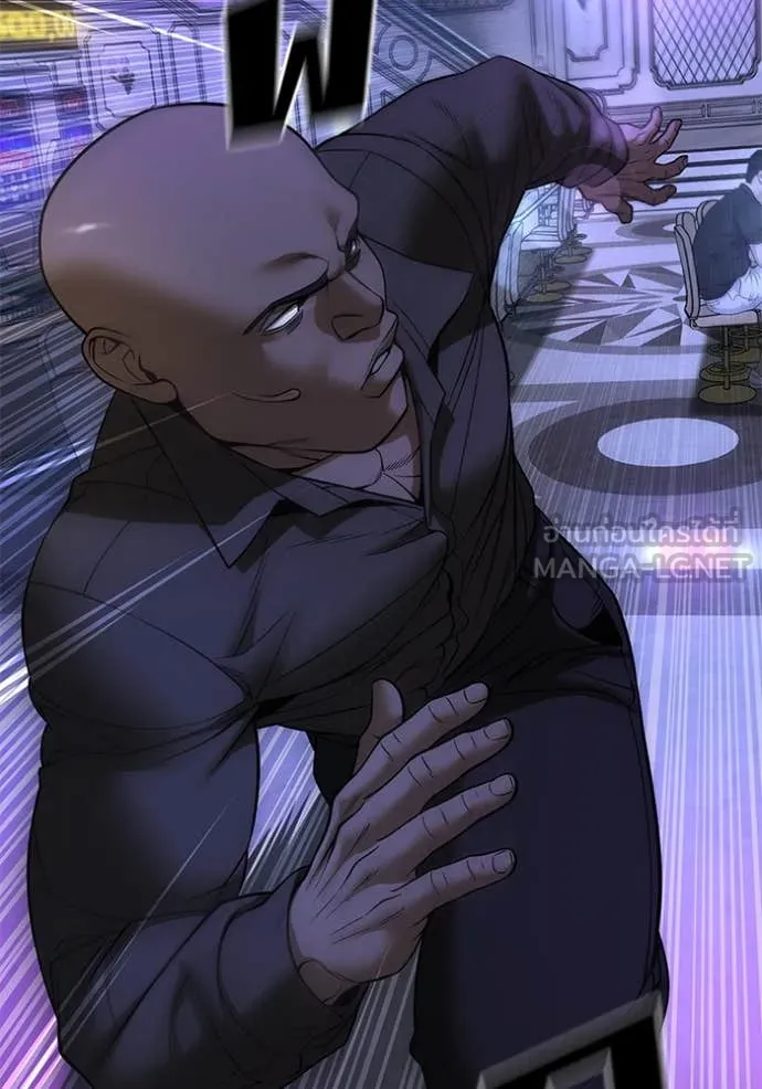 เลวฟาดเลว ตอนที่ 167 รูปที่ 154