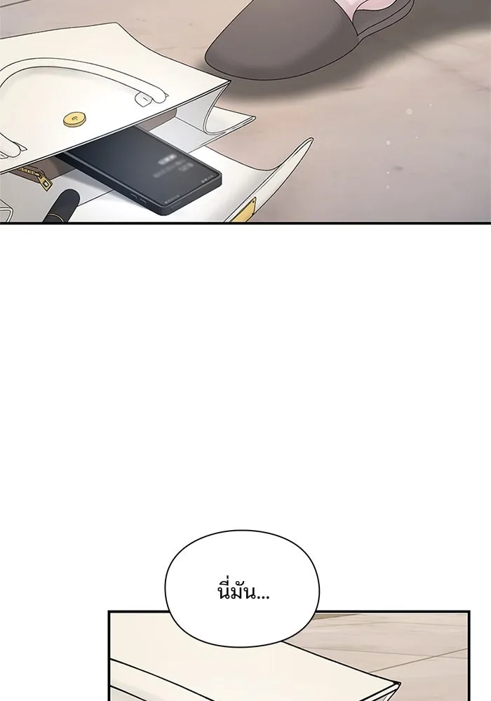 สามีที่ไม่ได้ขอ ตอนที่ 4 รูปที่ 58