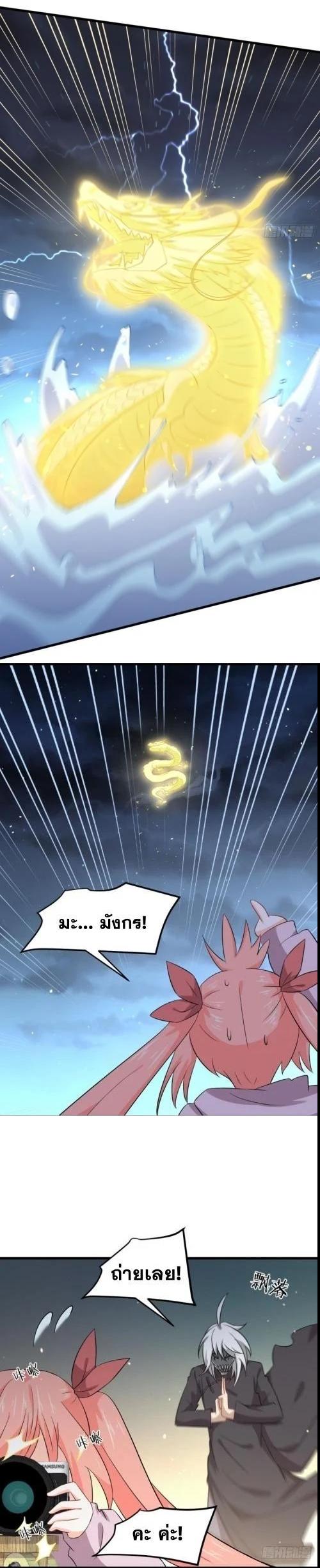 Manga-lc-com อ่านมังงะ อ่านการ์ตูน ออนไลน์ ฟรี Immortal Swordsman in the Reverse World ตอนที่ 1 2 3 4 5 6 7 8 9 10 11 12 13 14 ฟรี ไม่มีโฆษณา Manga-lc - อ่าน มังงะ อ่าน การ์ตูน ออนไลน์ อ่านมังงะ ฟรี