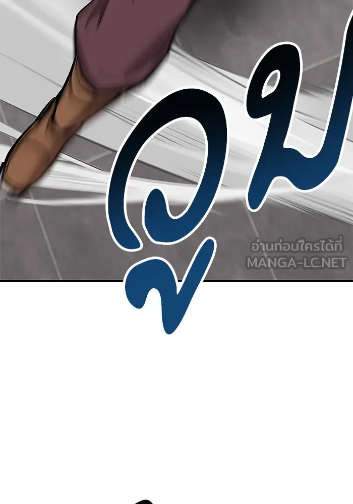 ยอดคนเลเวลทะลุ ตอนที่ 16 ฟรอซน่าเรด (2) รูปที่ 30