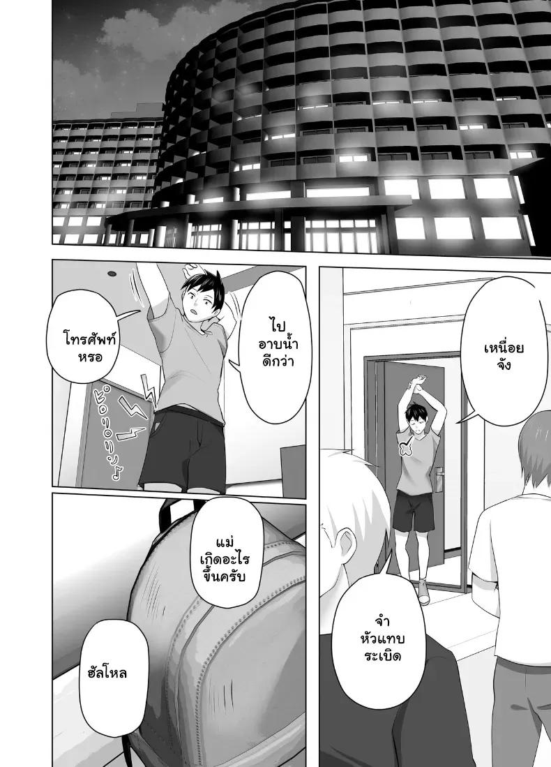 Doujin-Lc- อ่าน โดจิน มังฮวา เกาหลี ญี่ปุ่น จีน แปลไทย จัดหนักคุณแม่เลี้ยงเดี่ยว ปลุกกามอารมณ์สาวใหญ่จนยอมจำนน ตอนที่ 1 2 3 4 5 6 7 8 9 10 11 12 13 14 ฟรี ไม่มีโฆษณา อ่าน โดจิน Manhwa เกาหลี ญี่ปุ่น จีน เรามีครบ คัดมาให้เน้นๆ โดจิน 18+ รับประกันความฟินโดย  Doujin Lc