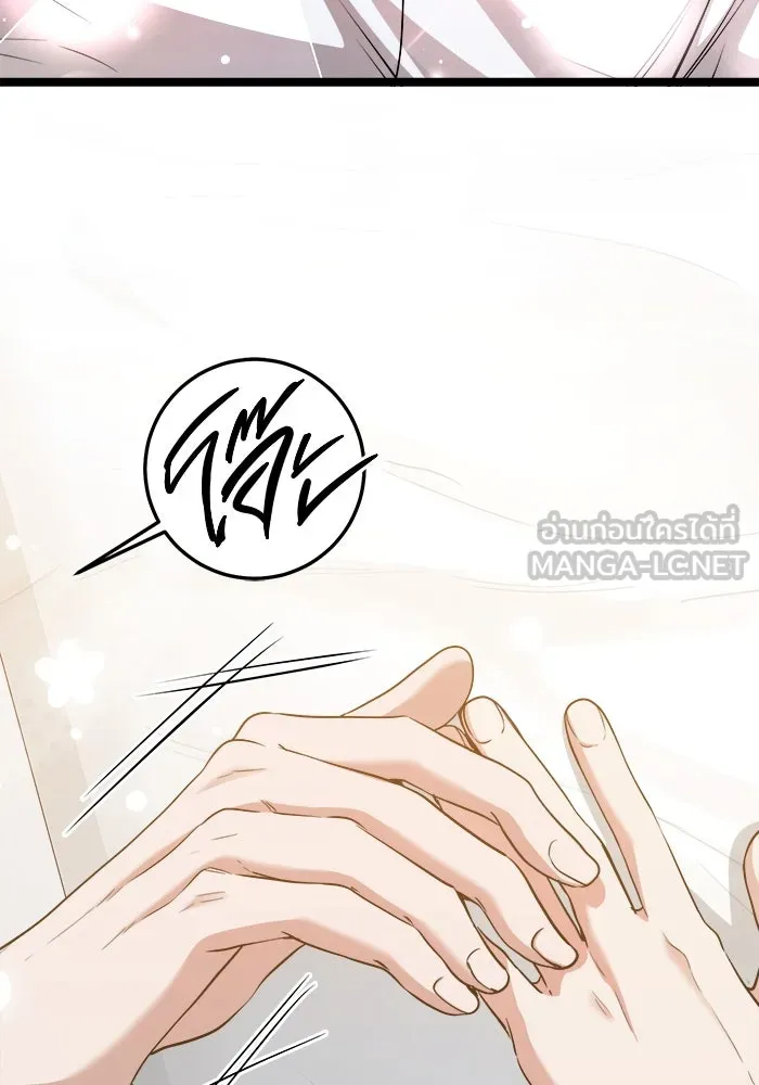ราชินีนักบู๊ ตอนที่ 63 รูปที่ 18
