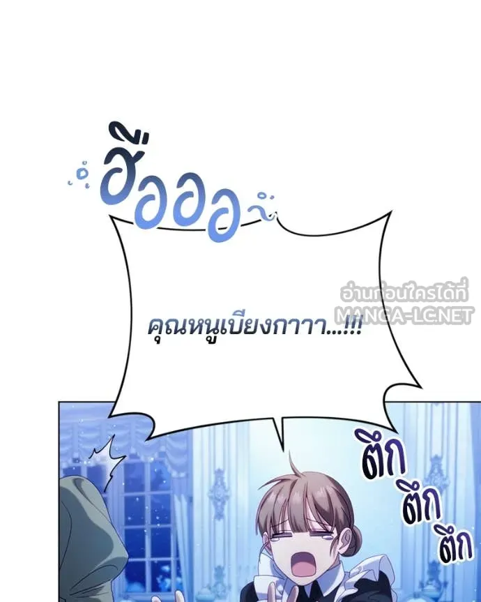 ถ้าเป็นนางร้าย ตอนที่ 34 รูปที่ 74
