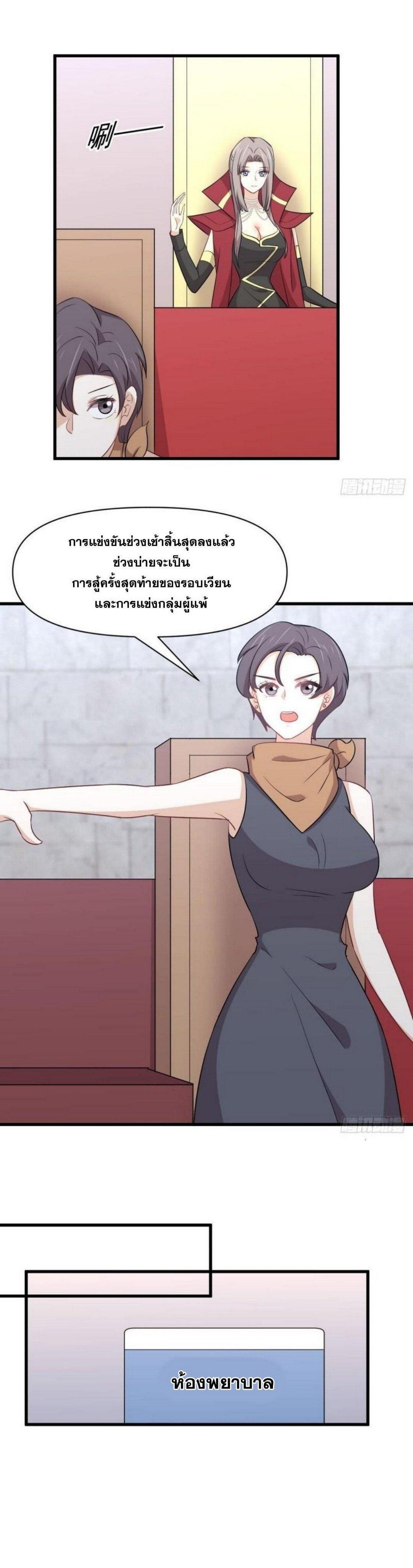 Manga-lc-com อ่านมังงะ อ่านการ์ตูน ออนไลน์ ฟรี Immortal Swordsman in the Reverse World ตอนที่ 1 2 3 4 5 6 7 8 9 10 11 12 13 14 ฟรี ไม่มีโฆษณา Manga-lc - อ่าน มังงะ อ่าน การ์ตูน ออนไลน์ อ่านมังงะ ฟรี