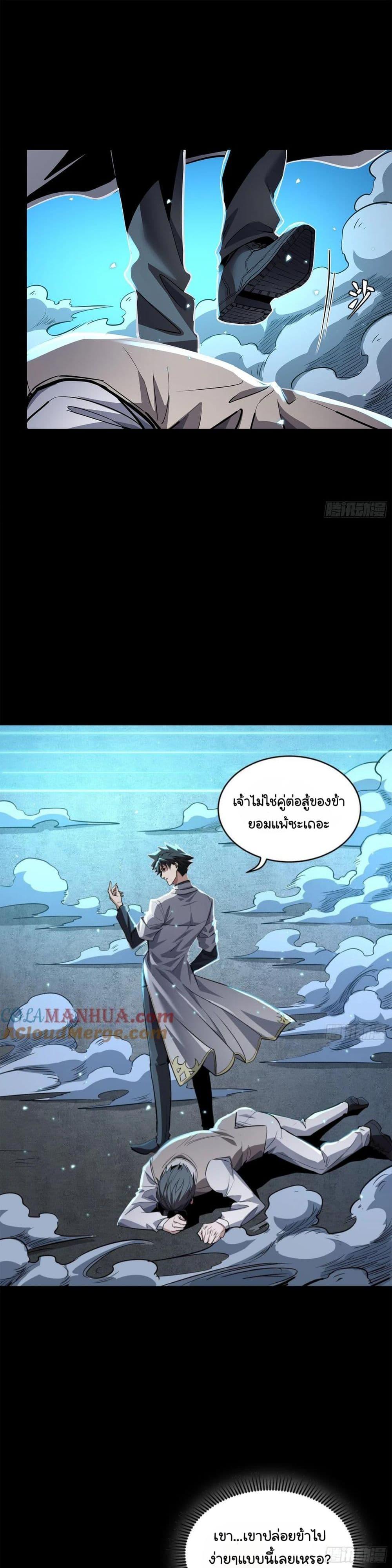 Manga-lc-com อ่านมังงะ อ่านการ์ตูน ออนไลน์ ฟรี Legend of Star General ตอนที่ 1 2 3 4 5 6 7 8 9 10 11 12 13 14 ฟรี ไม่มีโฆษณา Manga-lc - อ่าน มังงะ อ่าน การ์ตูน ออนไลน์ อ่านมังงะ ฟรี