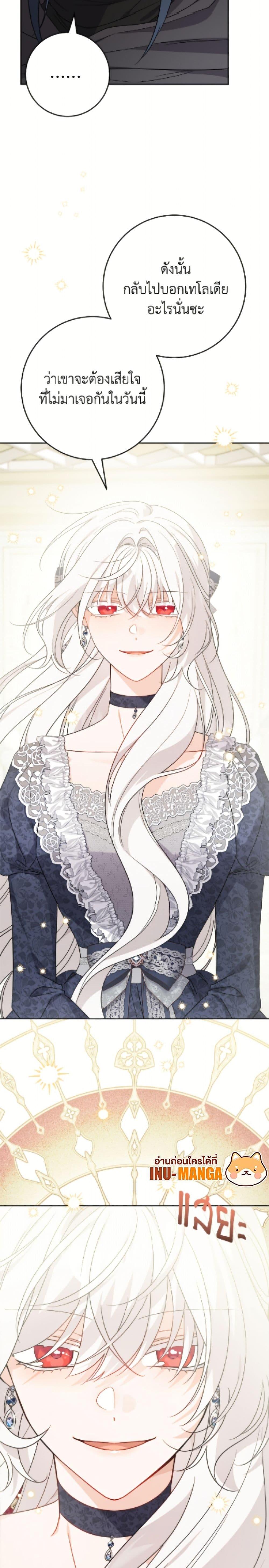 Manga-lc-com อ่านมังงะ อ่านการ์ตูน ออนไลน์ ฟรี The Male Lead is in Charge of the Successor ตอนที่ 1 2 3 4 5 6 7 8 9 10 11 12 13 14 ฟรี ไม่มีโฆษณา Manga-lc - อ่าน มังงะ อ่าน การ์ตูน ออนไลน์ อ่านมังงะ ฟรี