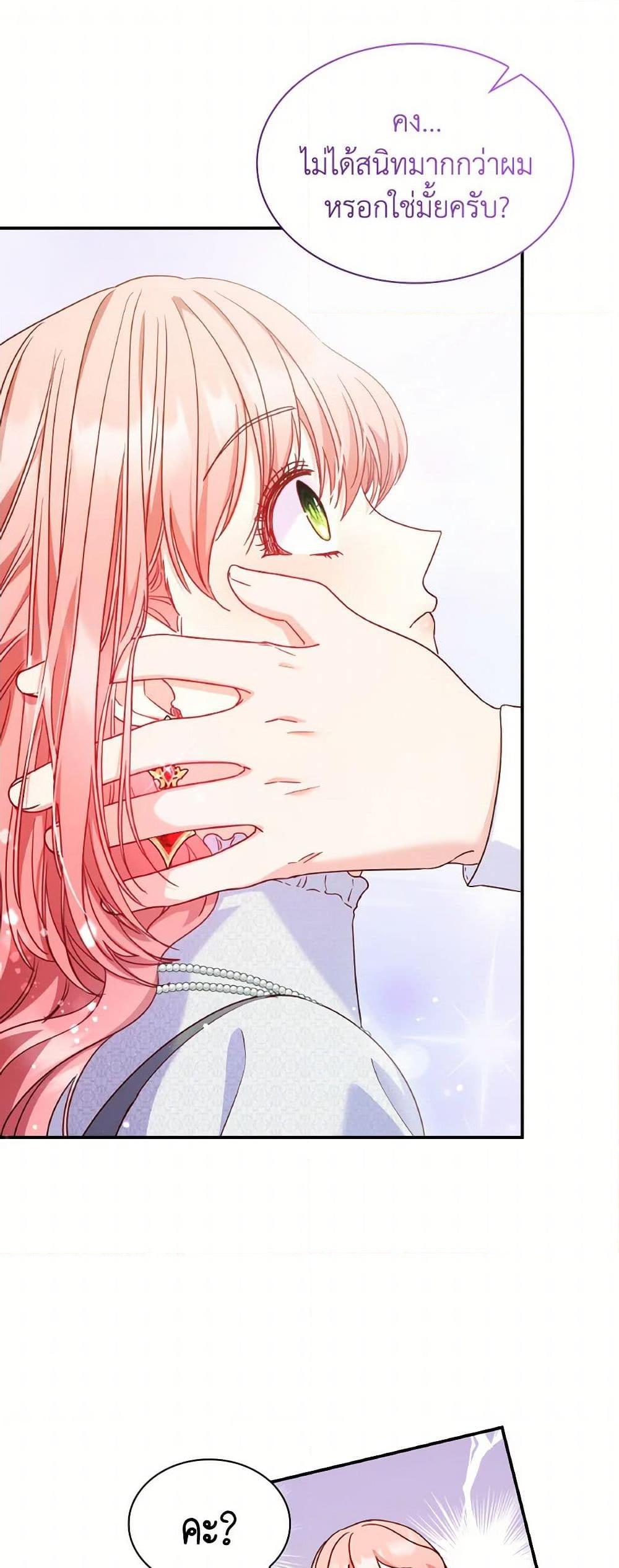 Manga-lc-com อ่านมังงะ อ่านการ์ตูน ออนไลน์ ฟรี I’m a Villainess But I Became a Mother ตอนที่ 1 2 3 4 5 6 7 8 9 10 11 12 13 14 ฟรี ไม่มีโฆษณา Manga-lc - อ่าน มังงะ อ่าน การ์ตูน ออนไลน์ อ่านมังงะ ฟรี