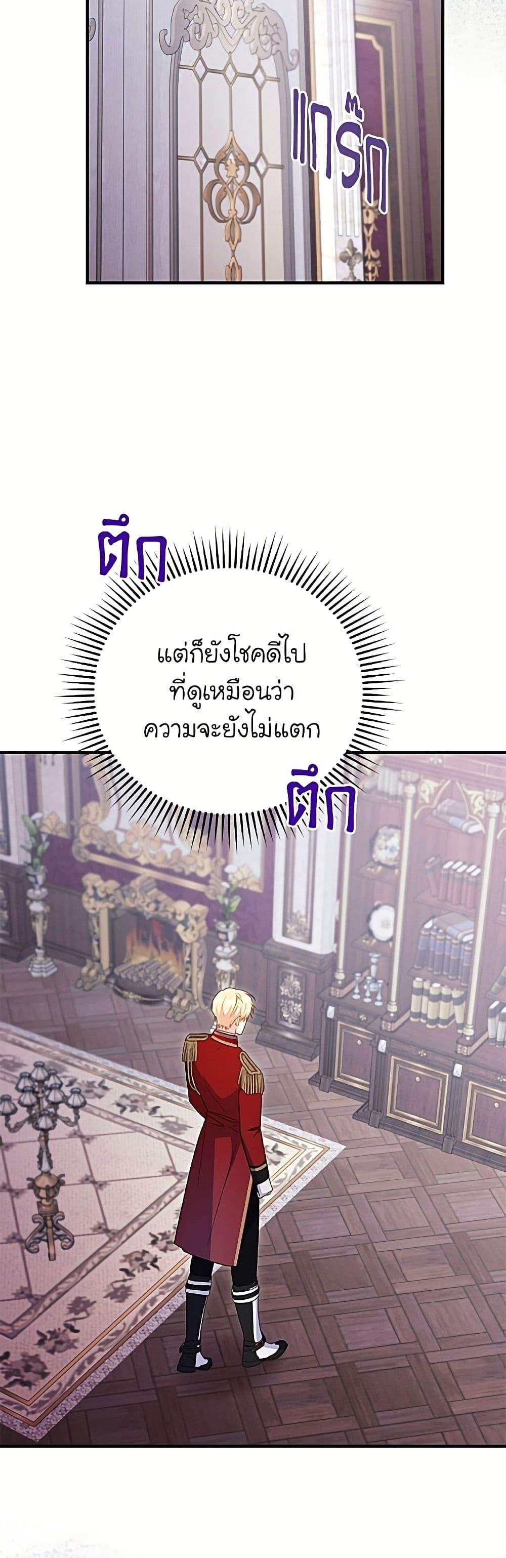 Manga-lc-com อ่านมังงะ อ่านการ์ตูน ออนไลน์ ฟรี The Villainess Captured the Grand Duke ตอนที่ 1 2 3 4 5 6 7 8 9 10 11 12 13 14 ฟรี ไม่มีโฆษณา Manga-lc - อ่าน มังงะ อ่าน การ์ตูน ออนไลน์ อ่านมังงะ ฟรี