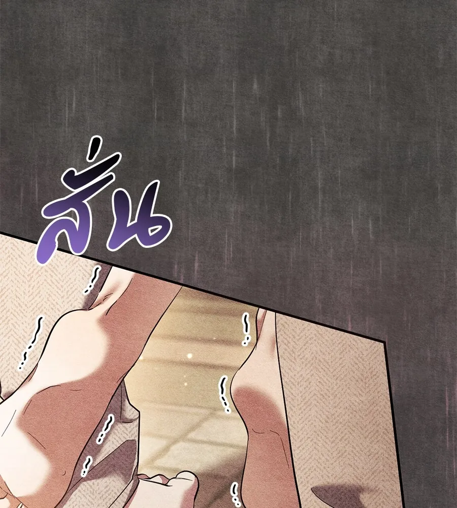 เรือนจำรัก ตอนที่ 53 รูปที่ 110