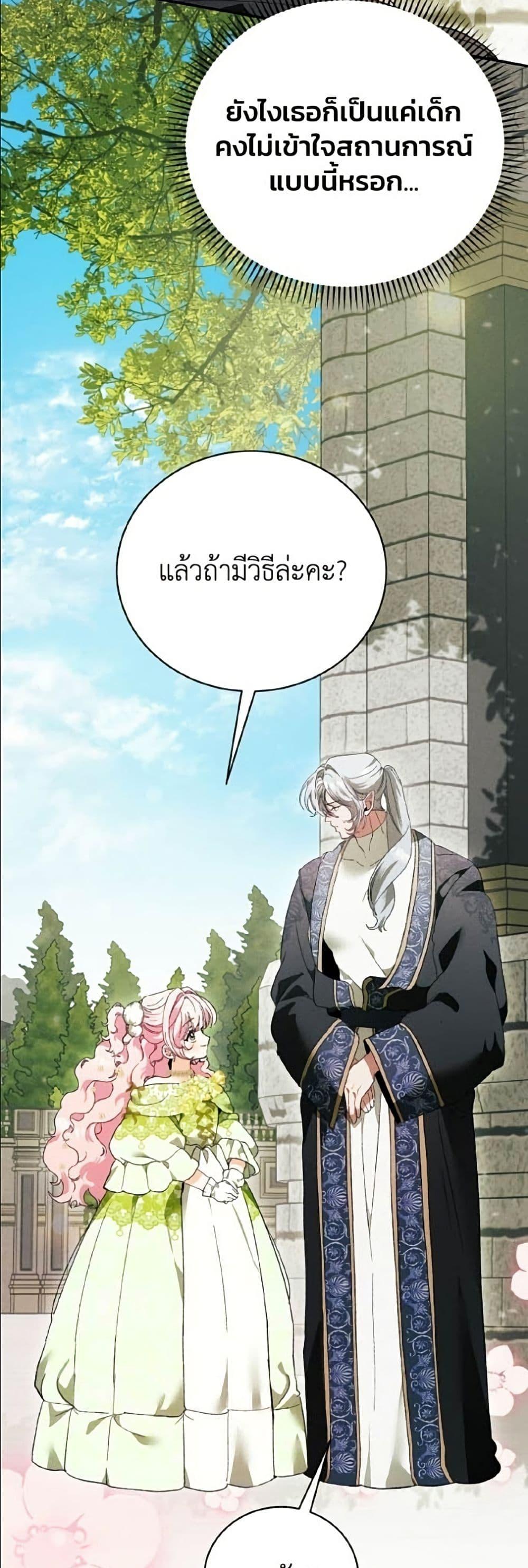 Manga-lc-com อ่านมังงะ อ่านการ์ตูน ออนไลน์ ฟรี I Will Protect My Tyrant Dad! ตอนที่ 1 2 3 4 5 6 7 8 9 10 11 12 13 14 ฟรี ไม่มีโฆษณา Manga-lc - อ่าน มังงะ อ่าน การ์ตูน ออนไลน์ อ่านมังงะ ฟรี