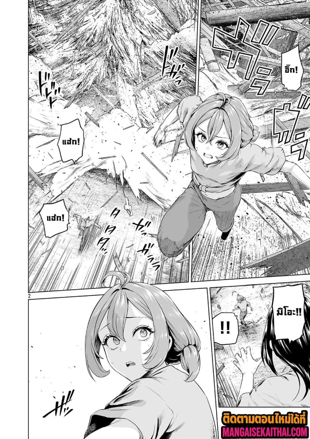 Manga-lc-com อ่านมังงะ อ่านการ์ตูน ออนไลน์ ฟรี Isekai H Eiyuuden ~Bishoujo Senshi-tachi wa Saikyou Gunshi n ตอนที่ 1 2 3 4 5 6 7 8 9 10 11 12 13 14 ฟรี ไม่มีโฆษณา Manga-lc - อ่าน มังงะ อ่าน การ์ตูน ออนไลน์ อ่านมังงะ ฟรี