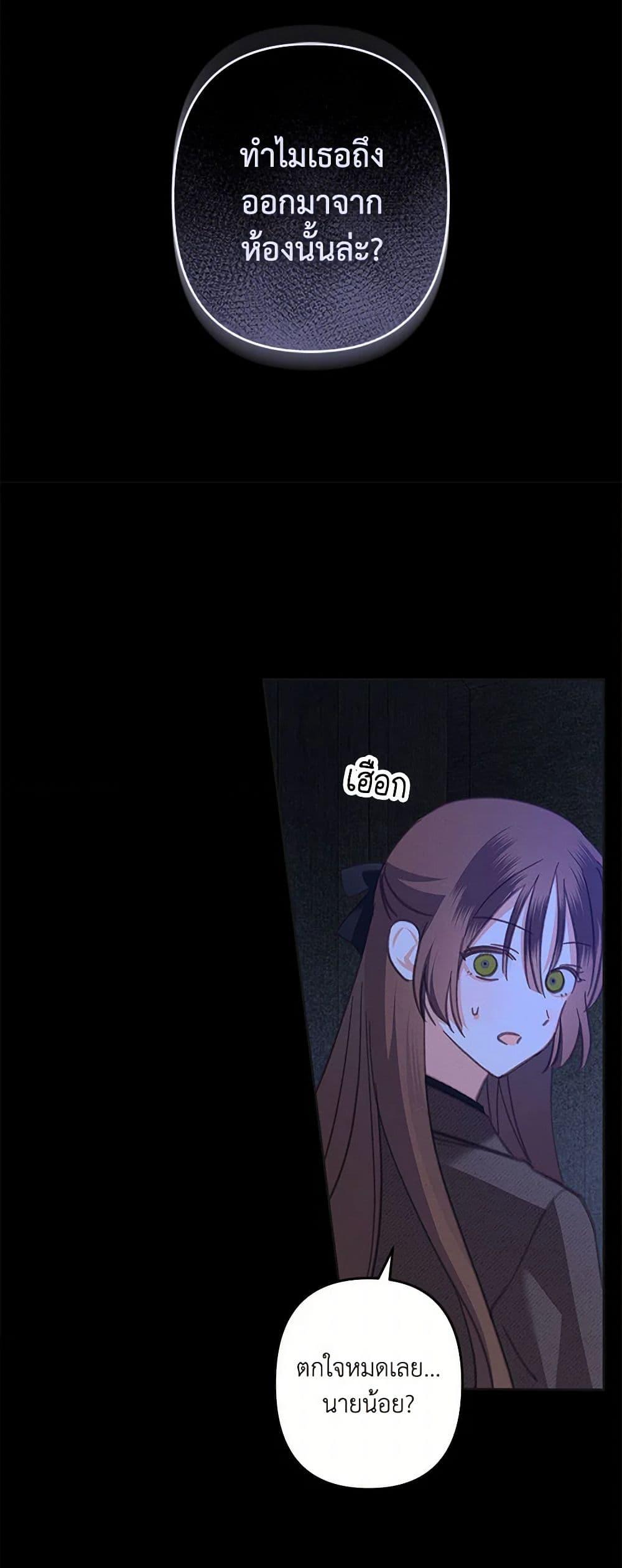 Manga-lc-com อ่านมังงะ อ่านการ์ตูน ออนไลน์ ฟรี How to Survive as a Maid in a Horror Game ตอนที่ 1 2 3 4 5 6 7 8 9 10 11 12 13 14 ฟรี ไม่มีโฆษณา Manga-lc - อ่าน มังงะ อ่าน การ์ตูน ออนไลน์ อ่านมังงะ ฟรี