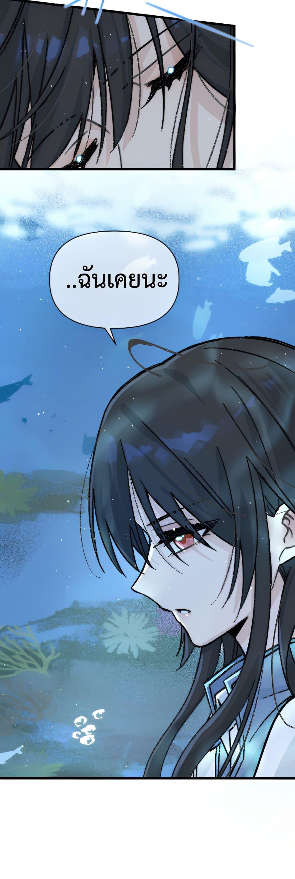 Manga-lc-com อ่านมังงะ อ่านการ์ตูน ออนไลน์ ฟรี Don’t Touch My Ears ตอนที่ 1 2 3 4 5 6 7 8 9 10 11 12 13 14 ฟรี ไม่มีโฆษณา Manga-lc - อ่าน มังงะ อ่าน การ์ตูน ออนไลน์ อ่านมังงะ ฟรี