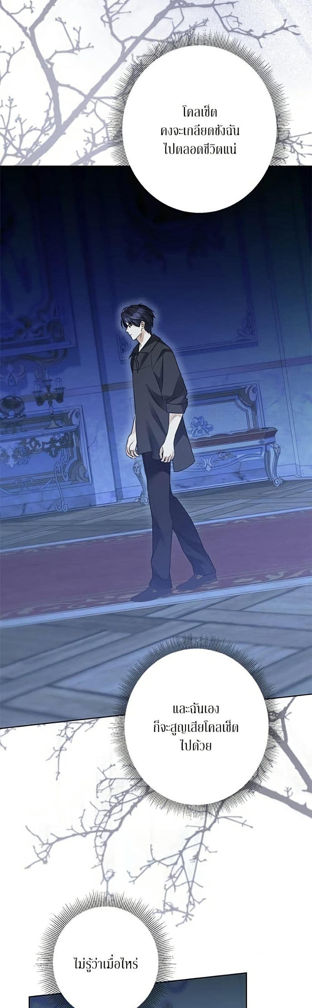 Manga-lc-com อ่านมังงะ อ่านการ์ตูน ออนไลน์ ฟรี Became the Duke’s Male Servant ตอนที่ 1 2 3 4 5 6 7 8 9 10 11 12 13 14 ฟรี ไม่มีโฆษณา Manga-lc - อ่าน มังงะ อ่าน การ์ตูน ออนไลน์ อ่านมังงะ ฟรี