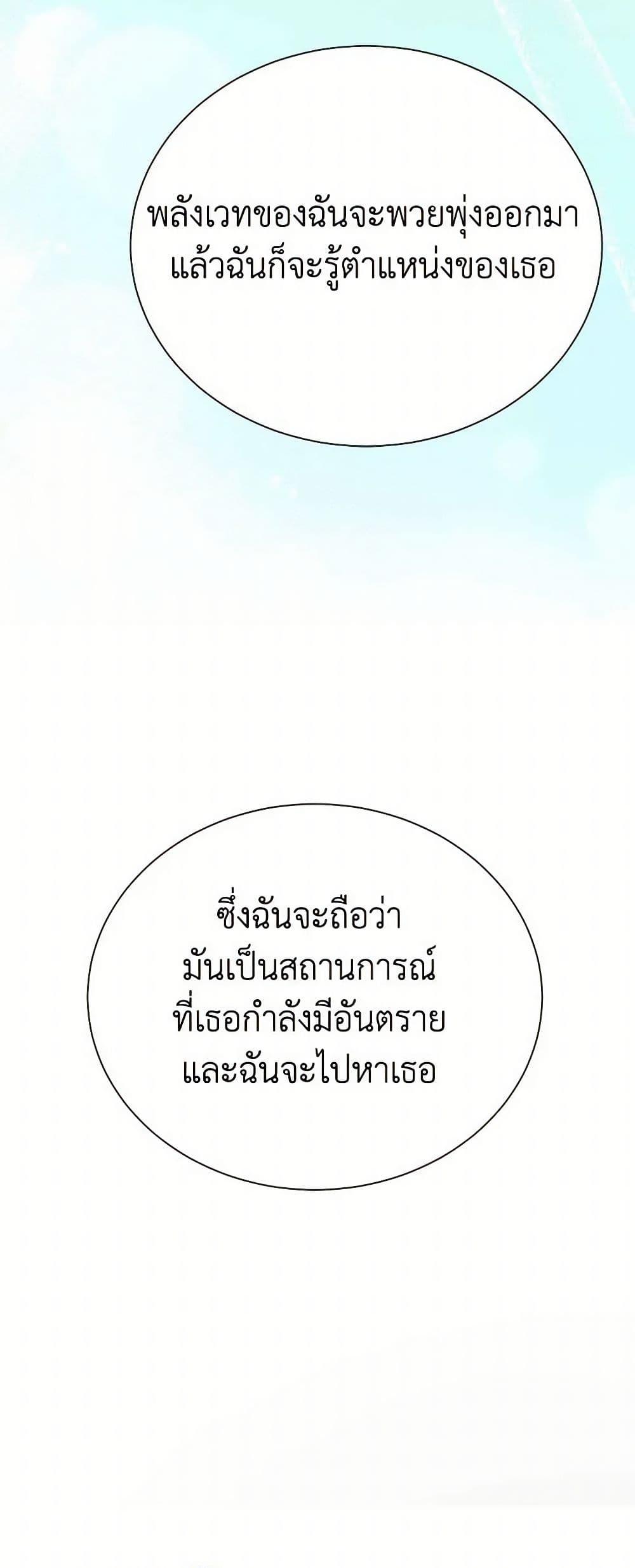 Manga-lc-com อ่านมังงะ อ่านการ์ตูน ออนไลน์ ฟรี The Princess’s Doll Shop ตอนที่ 1 2 3 4 5 6 7 8 9 10 11 12 13 14 ฟรี ไม่มีโฆษณา Manga-lc - อ่าน มังงะ อ่าน การ์ตูน ออนไลน์ อ่านมังงะ ฟรี