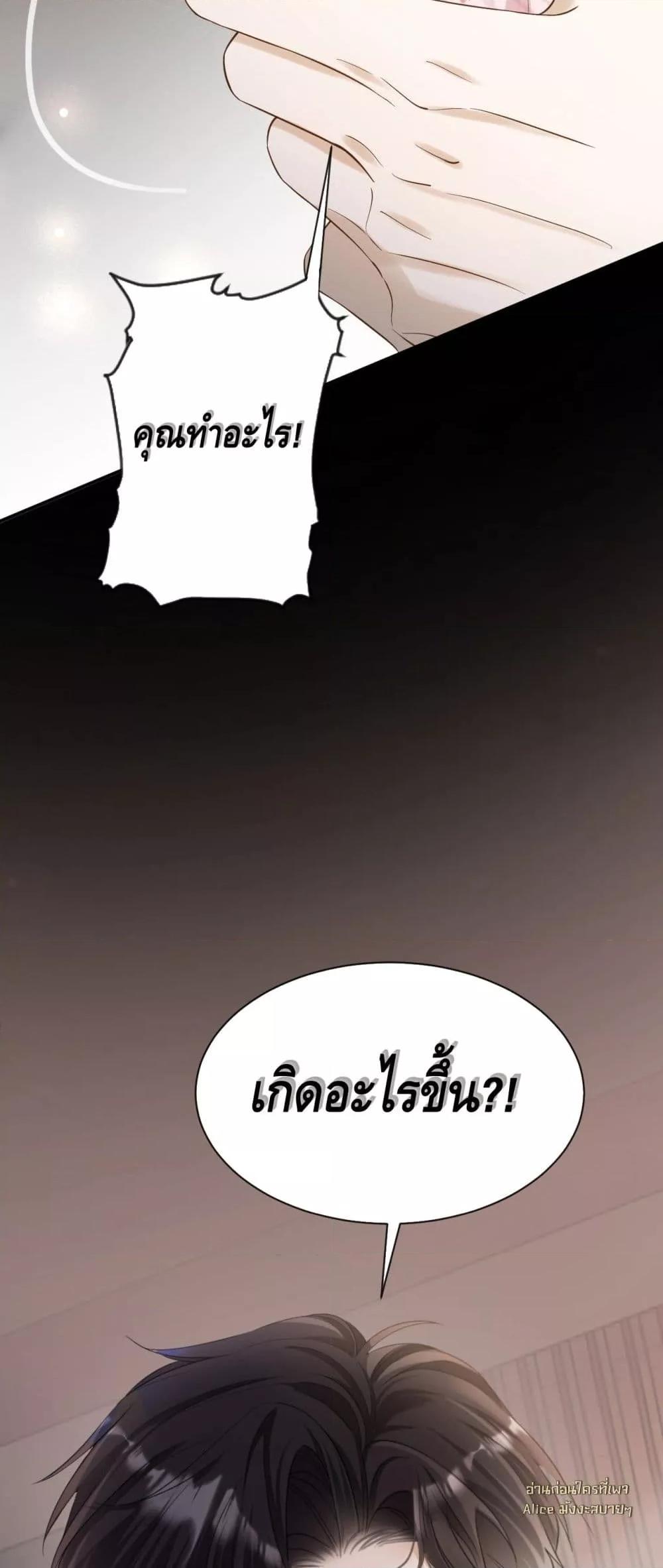 Manga-lc-com อ่านมังงะ อ่านการ์ตูน ออนไลน์ ฟรี YouAreMyThou ตอนที่ 1 2 3 4 5 6 7 8 9 10 11 12 13 14 ฟรี ไม่มีโฆษณา Manga-lc - อ่าน มังงะ อ่าน การ์ตูน ออนไลน์ อ่านมังงะ ฟรี