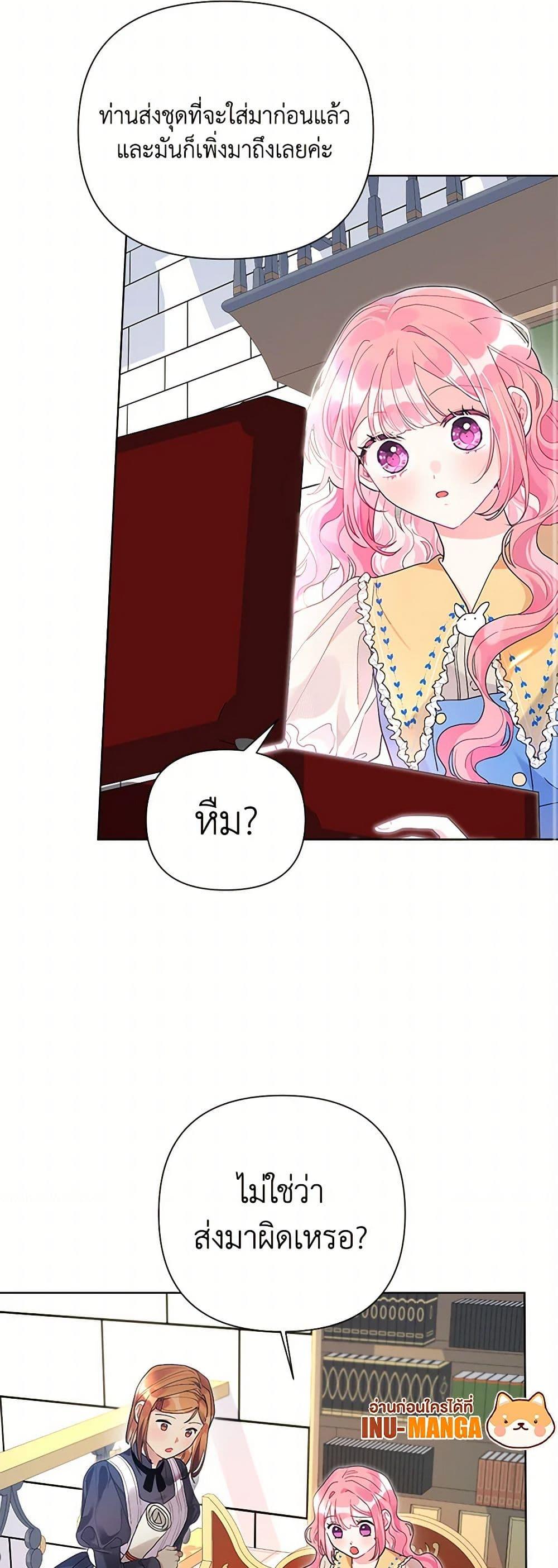 Manga-lc-com อ่านมังงะ อ่านการ์ตูน ออนไลน์ ฟรี The Archvillain’s Daughter-in-Law ตอนที่ 1 2 3 4 5 6 7 8 9 10 11 12 13 14 ฟรี ไม่มีโฆษณา Manga-lc - อ่าน มังงะ อ่าน การ์ตูน ออนไลน์ อ่านมังงะ ฟรี