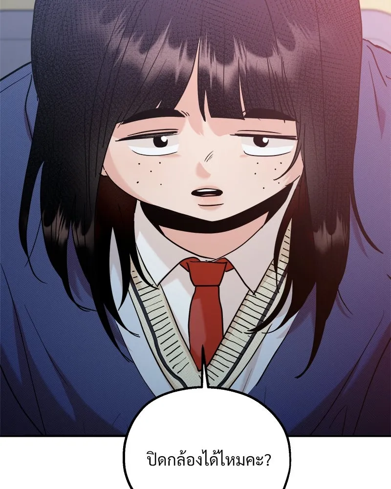 Pyramid Game เกมพีระมิด ตอนที่ 87 รูปที่ 89