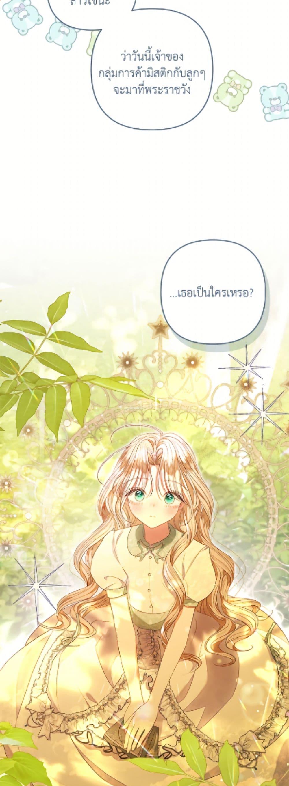 Manga-lc-com อ่านมังงะ อ่านการ์ตูน ออนไลน์ ฟรี The Princess Maid ตอนที่ 1 2 3 4 5 6 7 8 9 10 11 12 13 14 ฟรี ไม่มีโฆษณา Manga-lc - อ่าน มังงะ อ่าน การ์ตูน ออนไลน์ อ่านมังงะ ฟรี