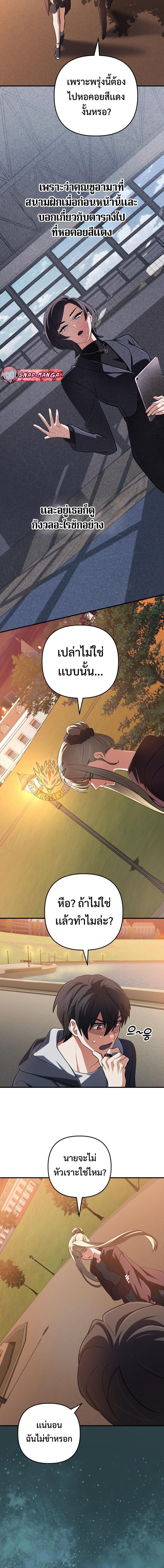 Manga-lc-com อ่านมังงะ อ่านการ์ตูน ออนไลน์ ฟรี The Return of the Mythical Archmage ตอนที่ 1 2 3 4 5 6 7 8 9 10 11 12 13 14 ฟรี ไม่มีโฆษณา Manga-lc - อ่าน มังงะ อ่าน การ์ตูน ออนไลน์ อ่านมังงะ ฟรี