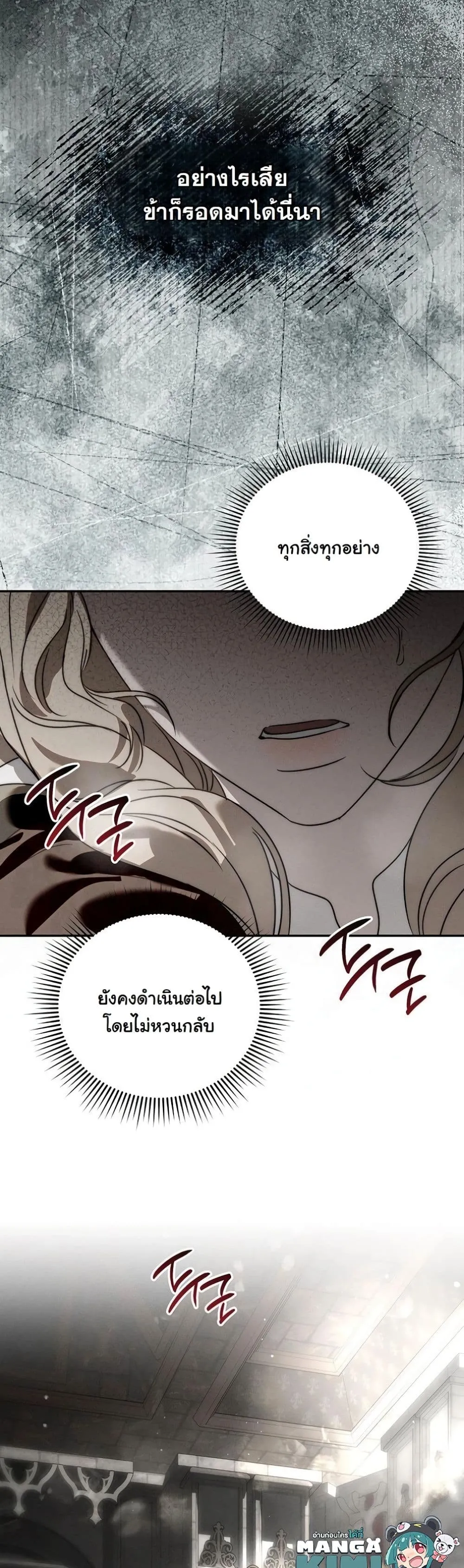 Manga-lc-com อ่านมังงะ อ่านการ์ตูน ออนไลน์ ฟรี About Things That Haven’t Occurred Yet ตอนที่ 1 2 3 4 5 6 7 8 9 10 11 12 13 14 ฟรี ไม่มีโฆษณา Manga-lc - อ่าน มังงะ อ่าน การ์ตูน ออนไลน์ อ่านมังงะ ฟรี