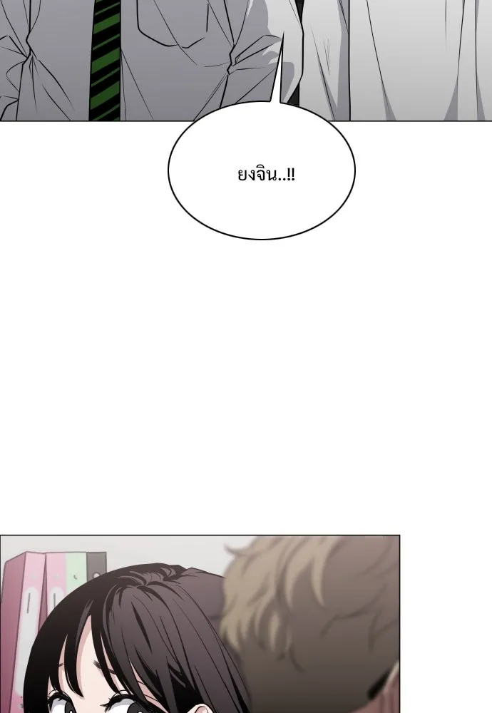 JAKDU ตอนที่ 22 รูปที่ 103