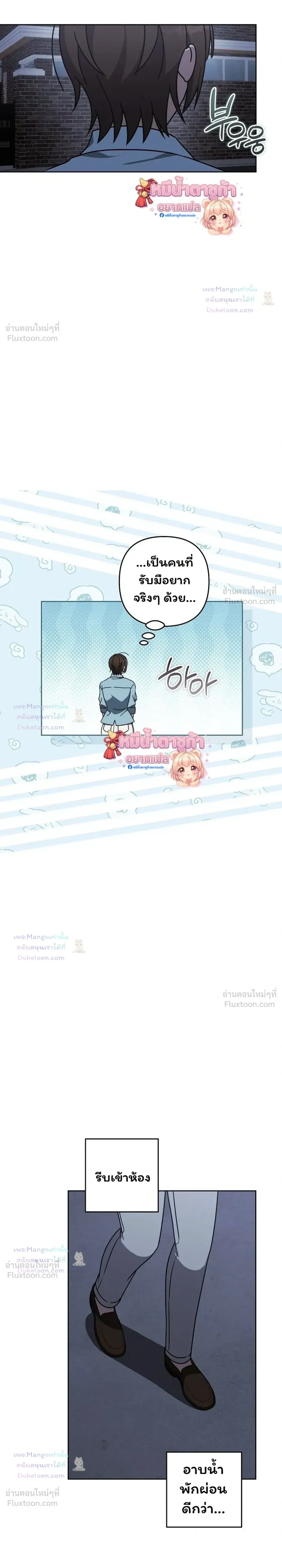 Doujin-Lc- อ่าน โดจิน มังฮวา เกาหลี ญี่ปุ่น จีน แปลไทย A Succubus Wants to Live Ordinarily! ซัคคิวบัสก็อยากใช้ชีวิตธรรมดา! ตอนที่ 1 2 3 4 5 6 7 8 9 10 11 12 13 14 ฟรี ไม่มีโฆษณา อ่าน โดจิน Manhwa เกาหลี ญี่ปุ่น จีน เรามีครบ คัดมาให้เน้นๆ โดจิน 18+ รับประกันความฟินโดย  Doujin Lc