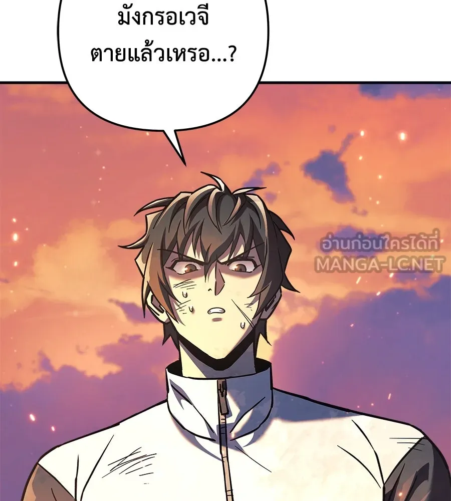 สัปดาห์นี้งดอัปตอนใหม่ ตอนที่ 111 รูปที่ 180