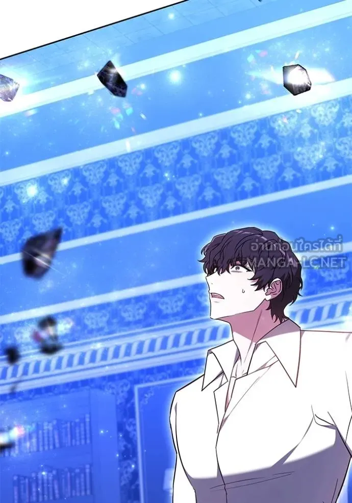 เจ้าสาวอัคนีดำ ตอนที่ 73 รูปที่ 6