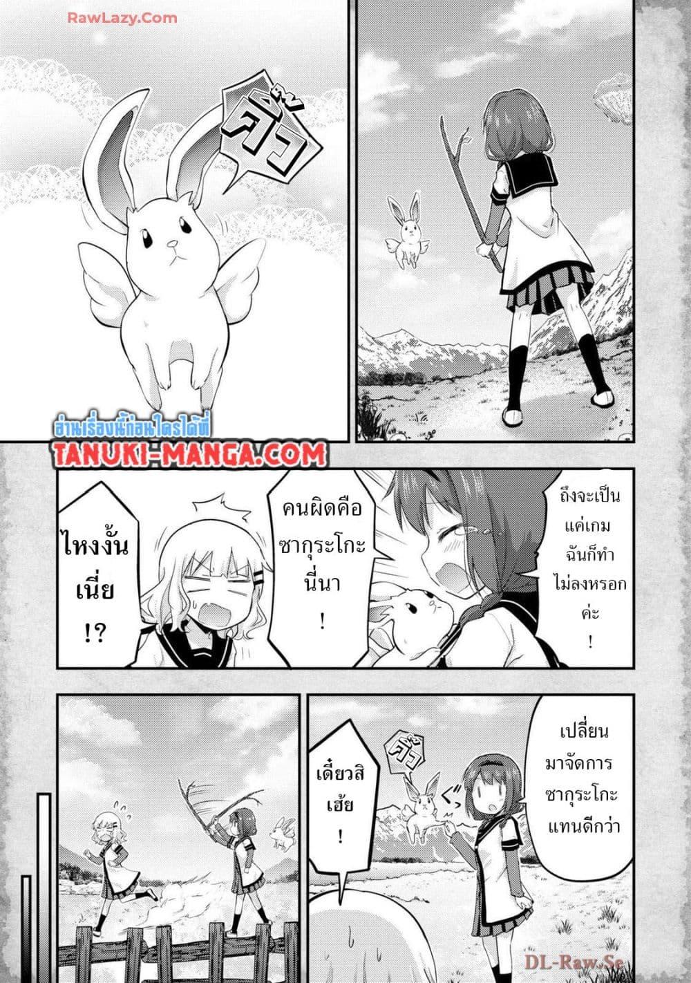 Manga-lc-com อ่านมังงะ อ่านการ์ตูน ออนไลน์ ฟรี Tensei Shitara Akari dake ga Slime Datta Ken ตอนที่ 1 2 3 4 5 6 7 8 9 10 11 12 13 14 ฟรี ไม่มีโฆษณา Manga-lc - อ่าน มังงะ อ่าน การ์ตูน ออนไลน์ อ่านมังงะ ฟรี
