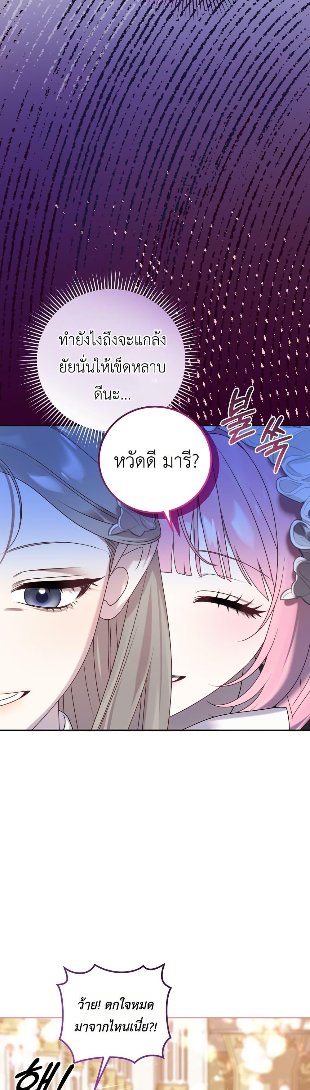 Manga-lc-com อ่านมังงะ อ่านการ์ตูน ออนไลน์ ฟรี The Obsessive Maniac Is Trying To Confine Me ตอนที่ 1 2 3 4 5 6 7 8 9 10 11 12 13 14 ฟรี ไม่มีโฆษณา Manga-lc - อ่าน มังงะ อ่าน การ์ตูน ออนไลน์ อ่านมังงะ ฟรี