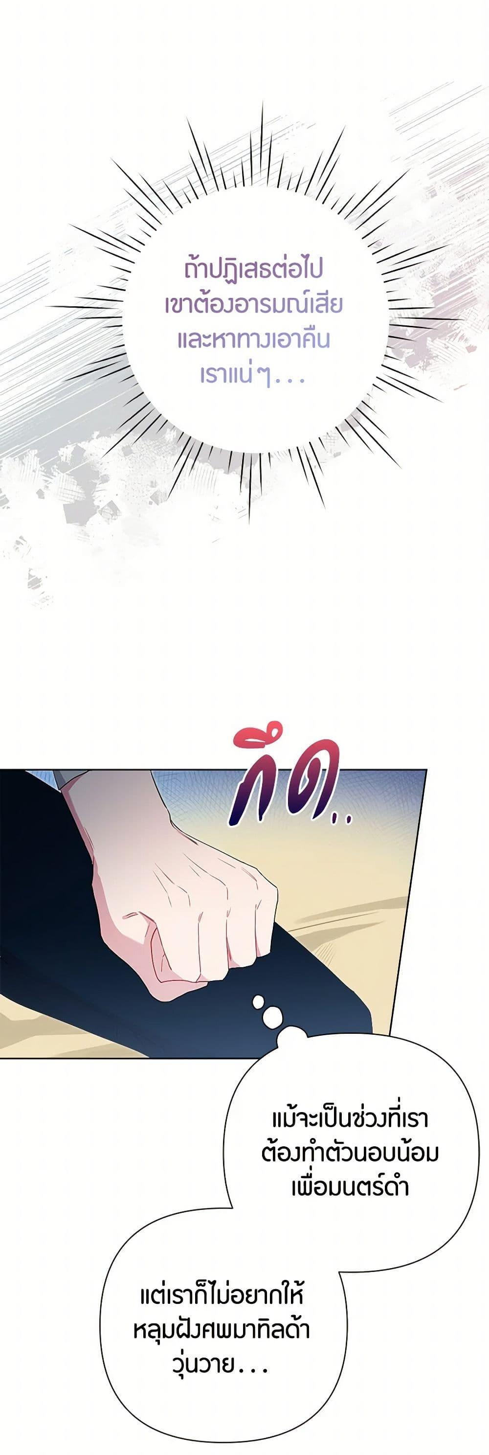 Manga-lc-com อ่านมังงะ อ่านการ์ตูน ออนไลน์ ฟรี The Archvillain’s Daughter-in-Law ตอนที่ 1 2 3 4 5 6 7 8 9 10 11 12 13 14 ฟรี ไม่มีโฆษณา Manga-lc - อ่าน มังงะ อ่าน การ์ตูน ออนไลน์ อ่านมังงะ ฟรี