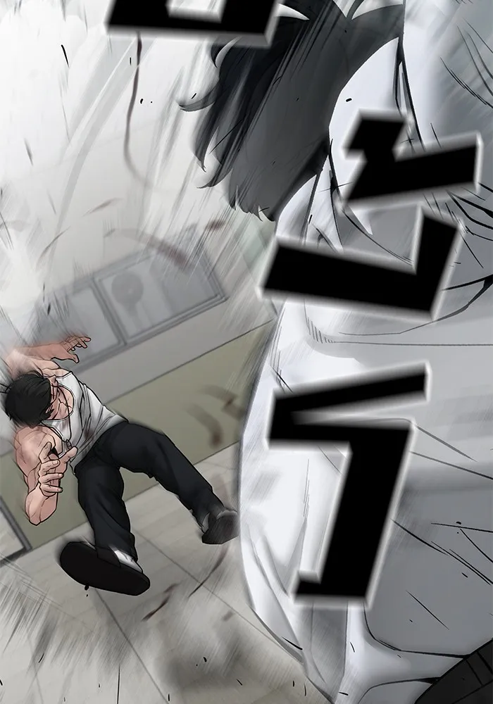 เลวฟาดเลว ตอนที่ 82 รูปที่ 232