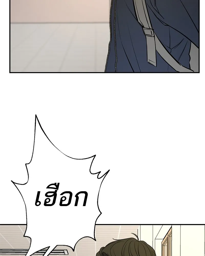 ตำนานเทพธิดาตกสวรรค์ ตอนที่ 51 รูปที่ 80