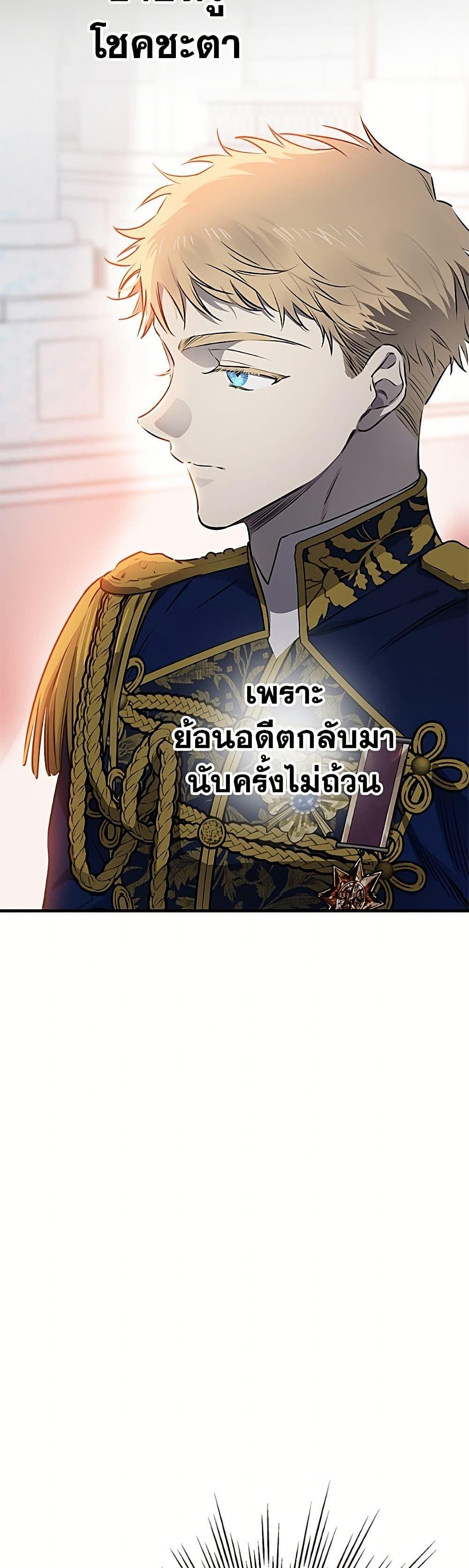 Manga-lc-com อ่านมังงะ อ่านการ์ตูน ออนไลน์ ฟรี The Strongest Characters in the World are Obsessed With Me ตอนที่ 1 2 3 4 5 6 7 8 9 10 11 12 13 14 ฟรี ไม่มีโฆษณา Manga-lc - อ่าน มังงะ อ่าน การ์ตูน ออนไลน์ อ่านมังงะ ฟรี