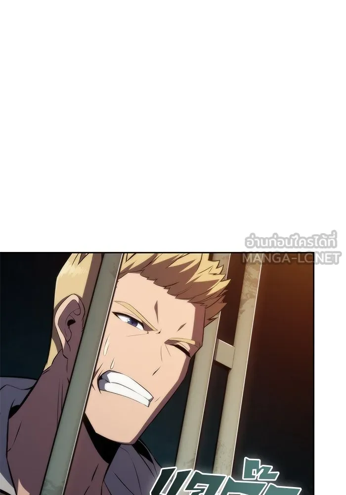 ผู้เล่นหน้าใหม่เลเวลแมกซ์ ตอนที่ 61 พิธีบูชายัญ (1) รูปที่ 114