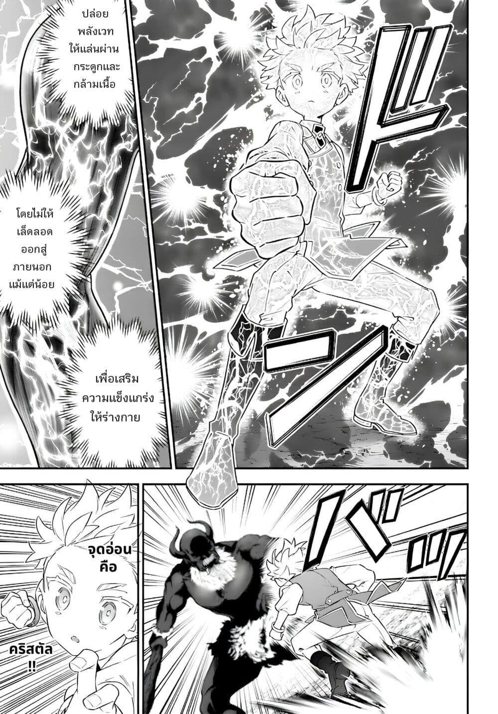 Manga-lc-com อ่านมังงะ อ่านการ์ตูน ออนไลน์ ฟรี Sekai ni Hitori, Zenzokusei Mahou no Tsukaite ตอนที่ 1 2 3 4 5 6 7 8 9 10 11 12 13 14 ฟรี ไม่มีโฆษณา Manga-lc - อ่าน มังงะ อ่าน การ์ตูน ออนไลน์ อ่านมังงะ ฟรี