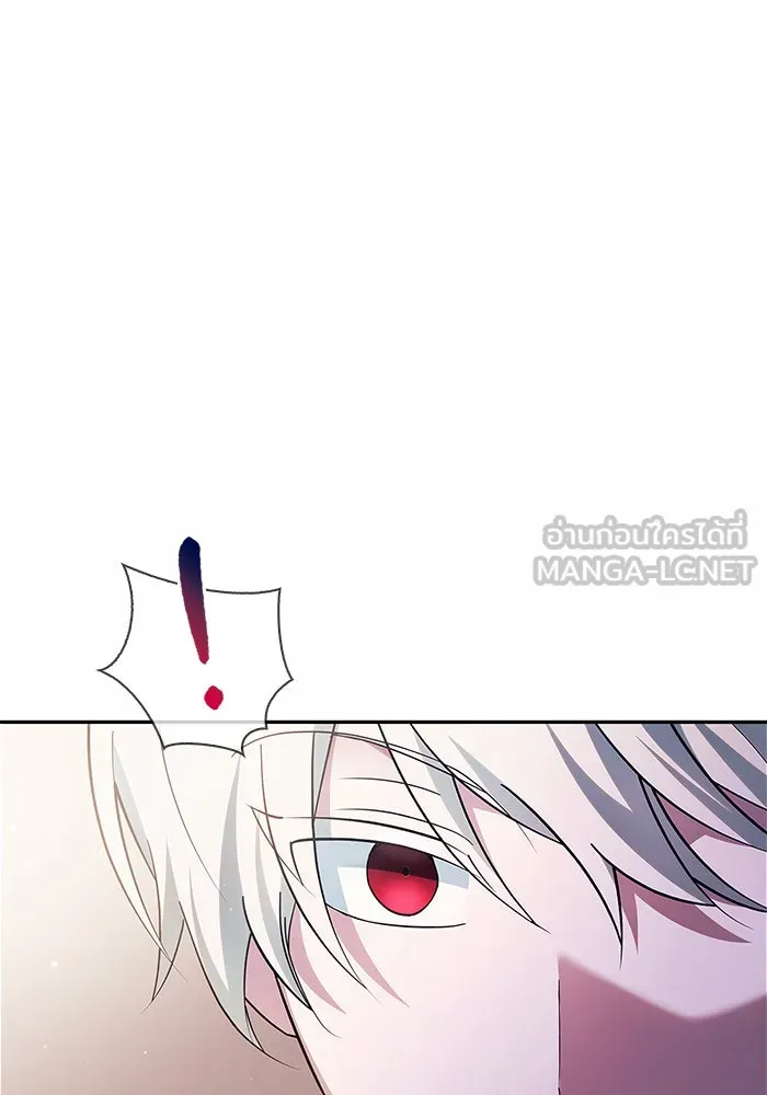 ผมไม่ได้เก่งอย่างที่คิด ตอนที่ 26 รูปที่ 51