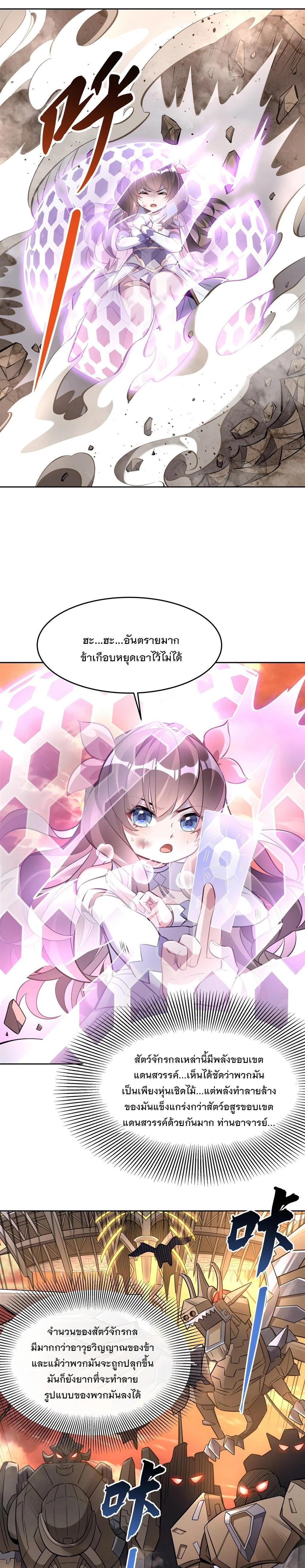 Manga-lc-com อ่านมังงะ อ่านการ์ตูน ออนไลน์ ฟรี My Female Disciples are all Future Masters of the Heavens ตอนที่ 1 2 3 4 5 6 7 8 9 10 11 12 13 14 ฟรี ไม่มีโฆษณา Manga-lc - อ่าน มังงะ อ่าน การ์ตูน ออนไลน์ อ่านมังงะ ฟรี