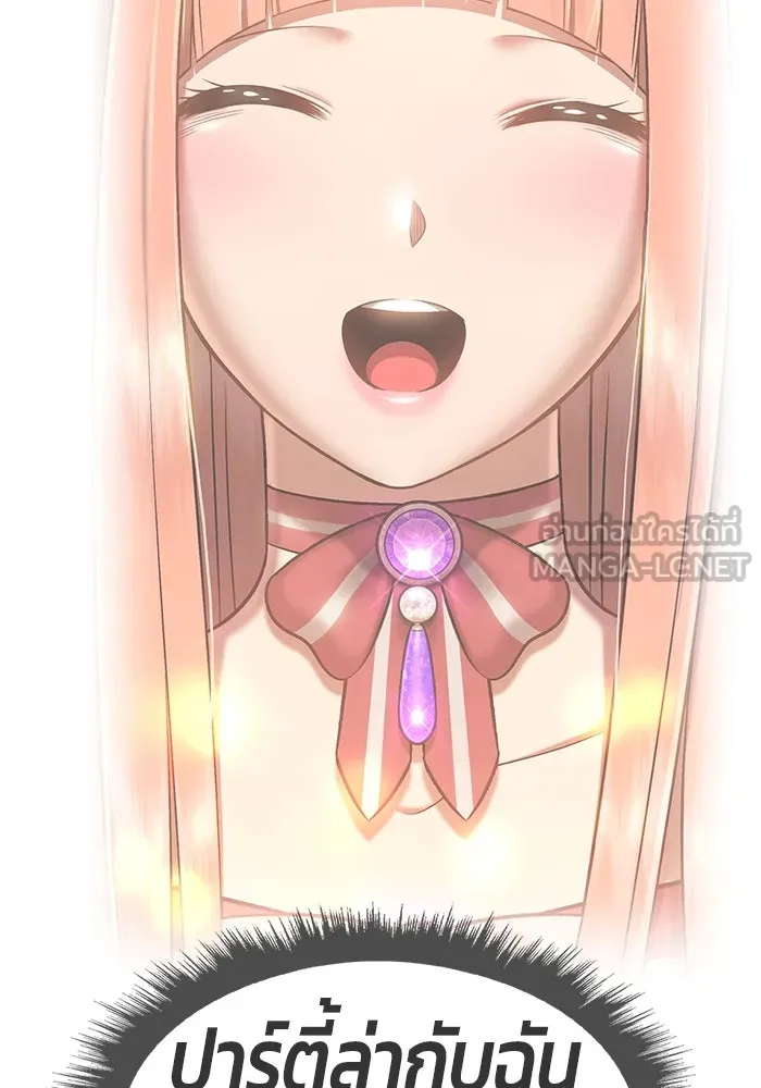 +99 ท่อนไม้พร้อมบวก ตอนที่ 85 บทส่งท้ายซีซัน 1 (3) รูปที่ 420